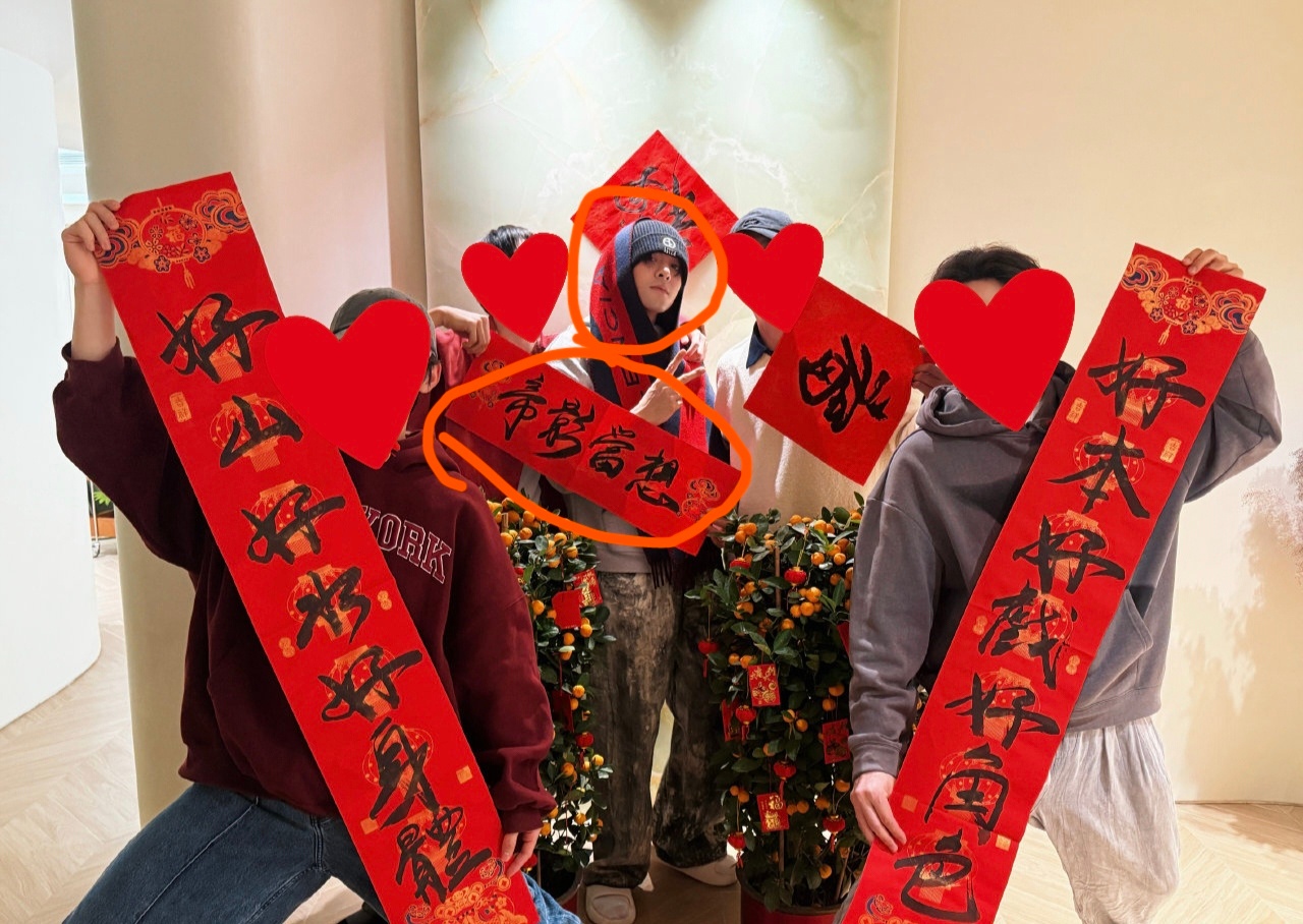宇日俱曾[超话]  [给你小心心] 宇日俱曾  [给你小心心] 宇日俱曾未来可期