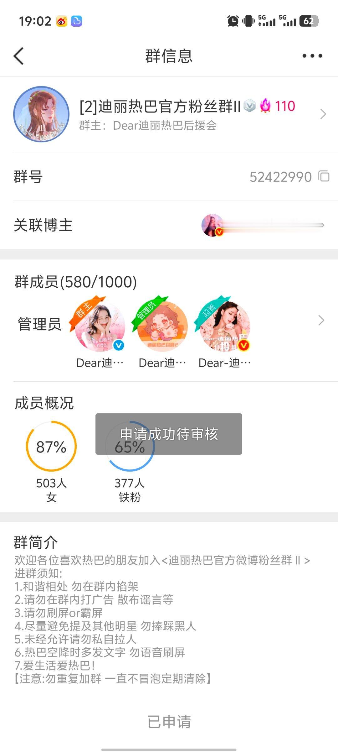 bz九九子08282024.03.03第一次见面2025.08.25第二次见面未