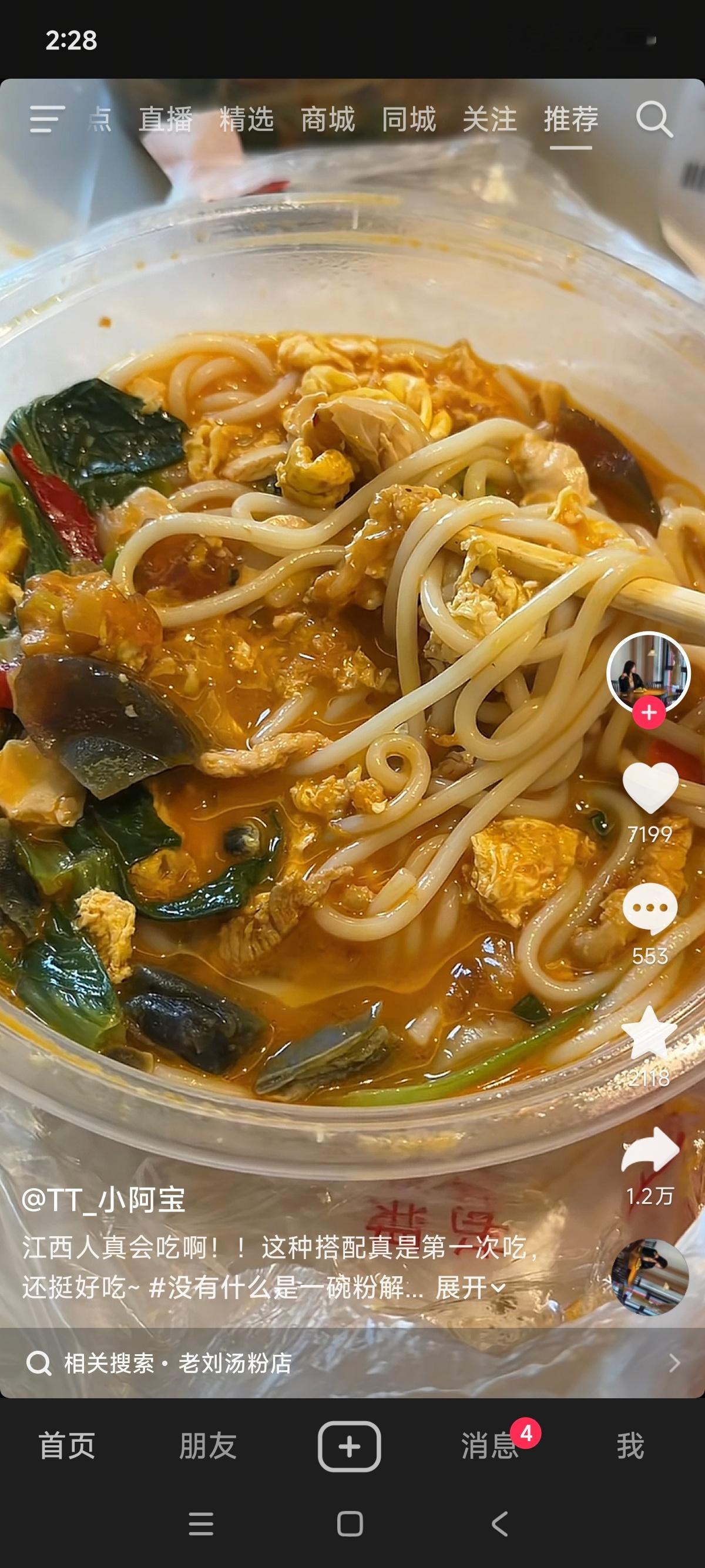 我好饿 