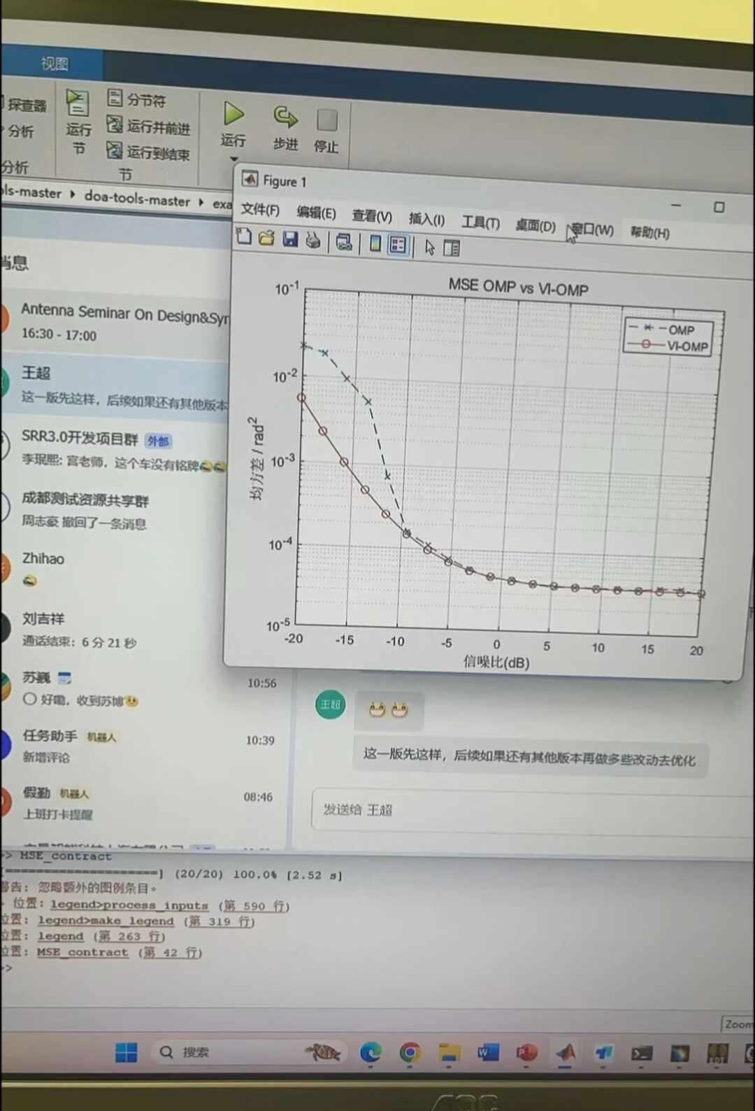 代码复现，成功了
代码复现 GitHub代码文献复现，跑不出不要钱，价格美丽。
