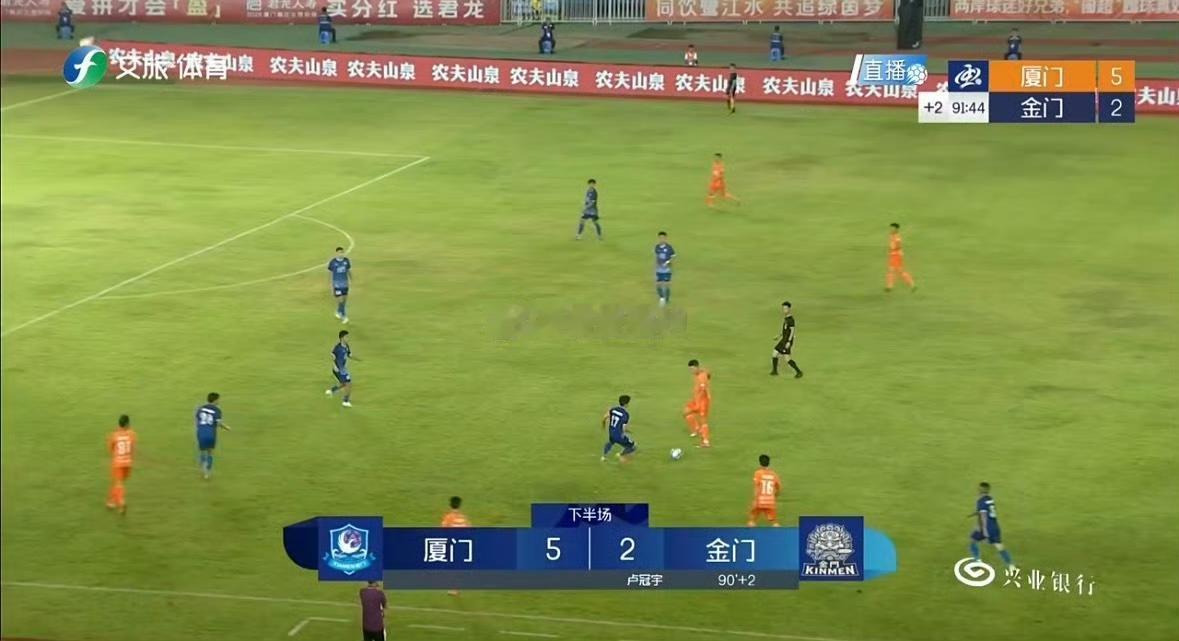 5:2！闽超厦金友谊赛比赛结束！闽超各队攻不破的厦门球门，被金门队攻破了

金门
