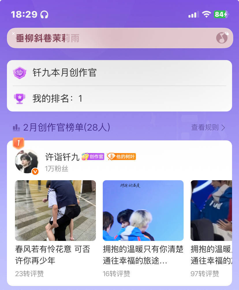 看我翻到了什么。我特么现在连czg都没有了 我特么服了。💧💧💧 