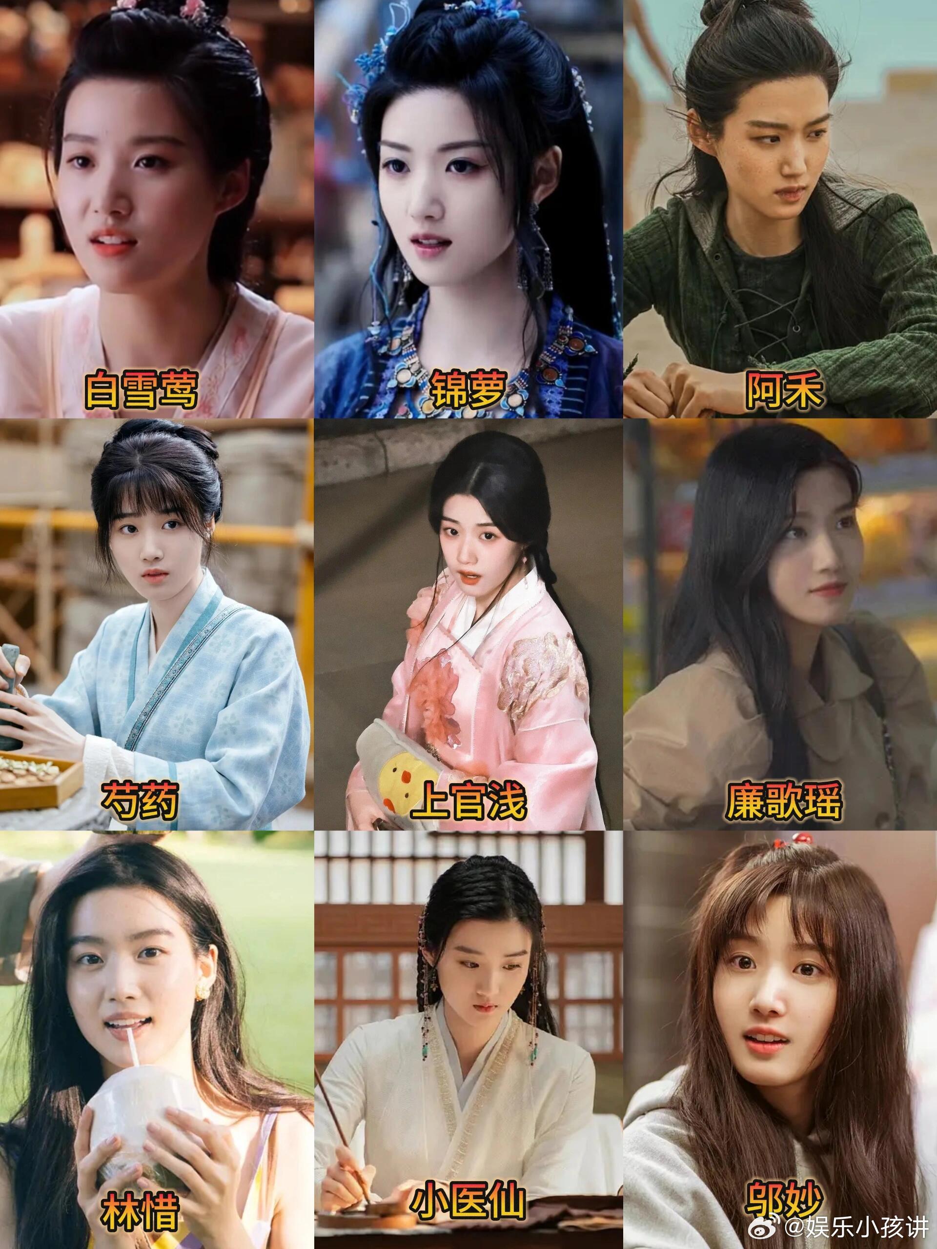 卢昱晓出圈角色吗有点意思卢昱晓铁了心的要百变 上官浅的冷艳、明意的温柔、芍药的灵