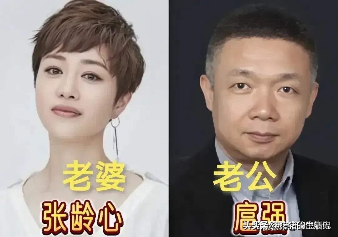 刘天池祖峰，感情稳定甜蜜！
张龄心扈强，感情稳定甜蜜！
张延张锦程，感情稳定甜蜜