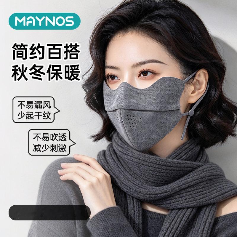 冬天想要给脸做好防风防冻保护，还得是口罩最方便，这个口罩必须得保暖性和透气性需要