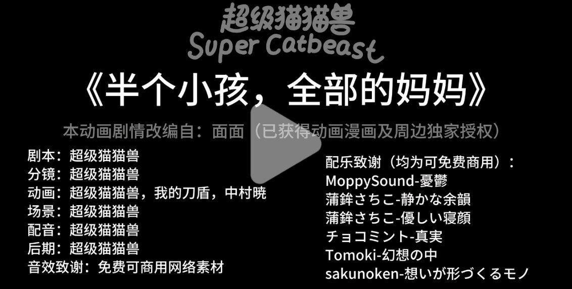 哎呀看了这个故事好感慨啊忽然明白当年父亲续弦一定坚持不要孩子的原因了 