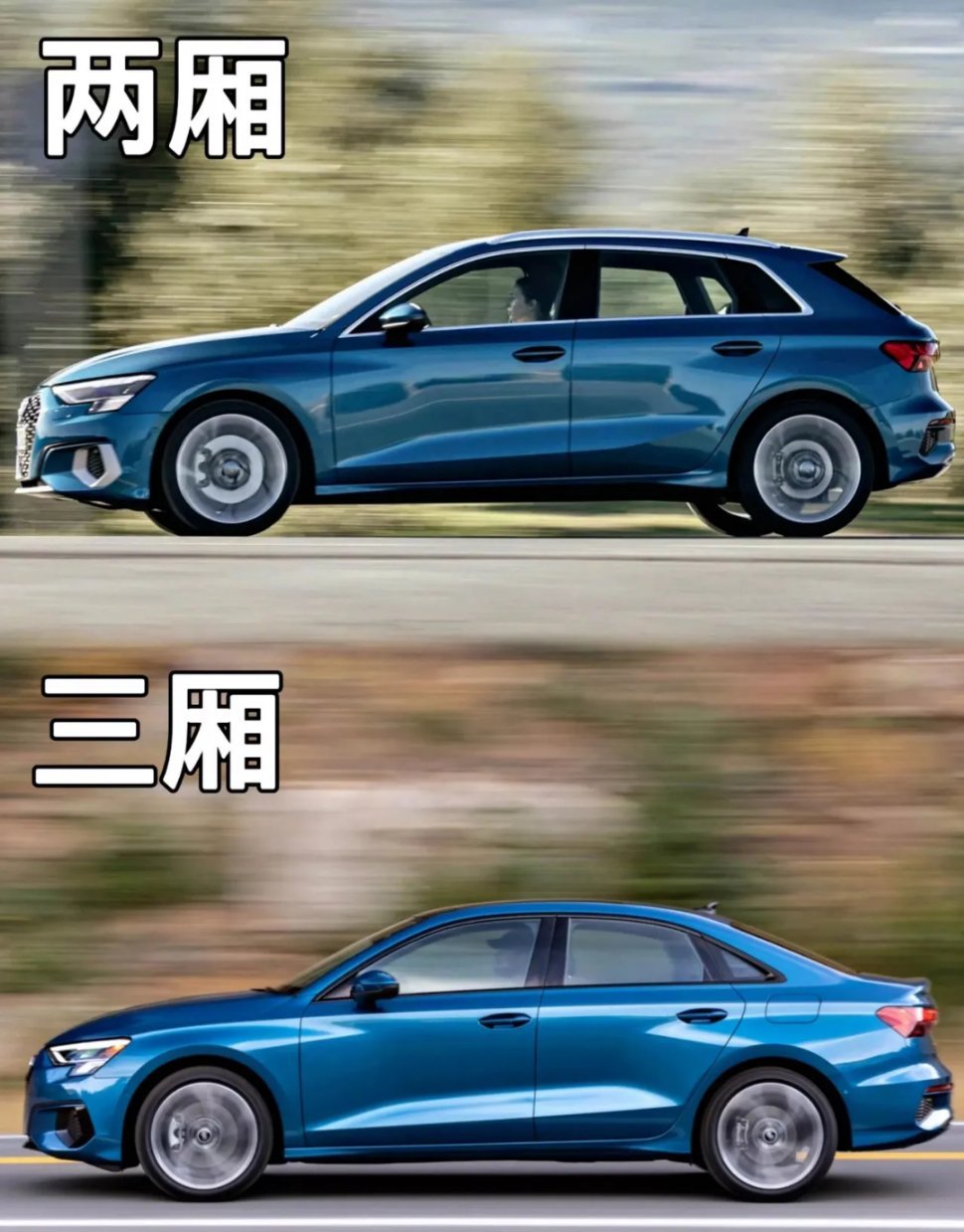 两厢车失宠：这几年它为何突然不流行了？ ​​​