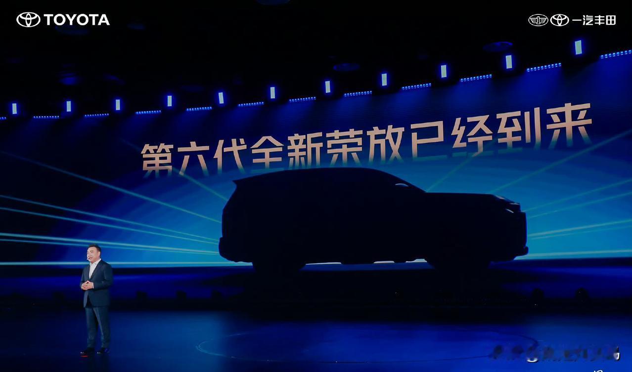 TiME 3.0 技术品牌发布，智能科技，动力科技，软硬科技全面进阶，既有丰田的