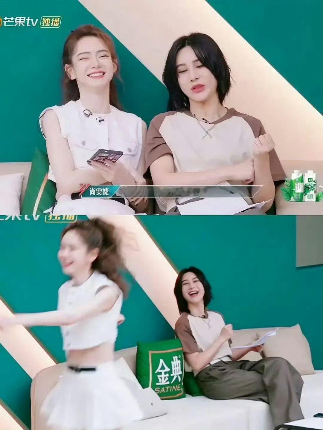 尚雯婕和戚薇聚餐 尚雯婕和24届浪姐聚餐 合伙人谁能拒绝又会美妆又有梗的戚薇，尚