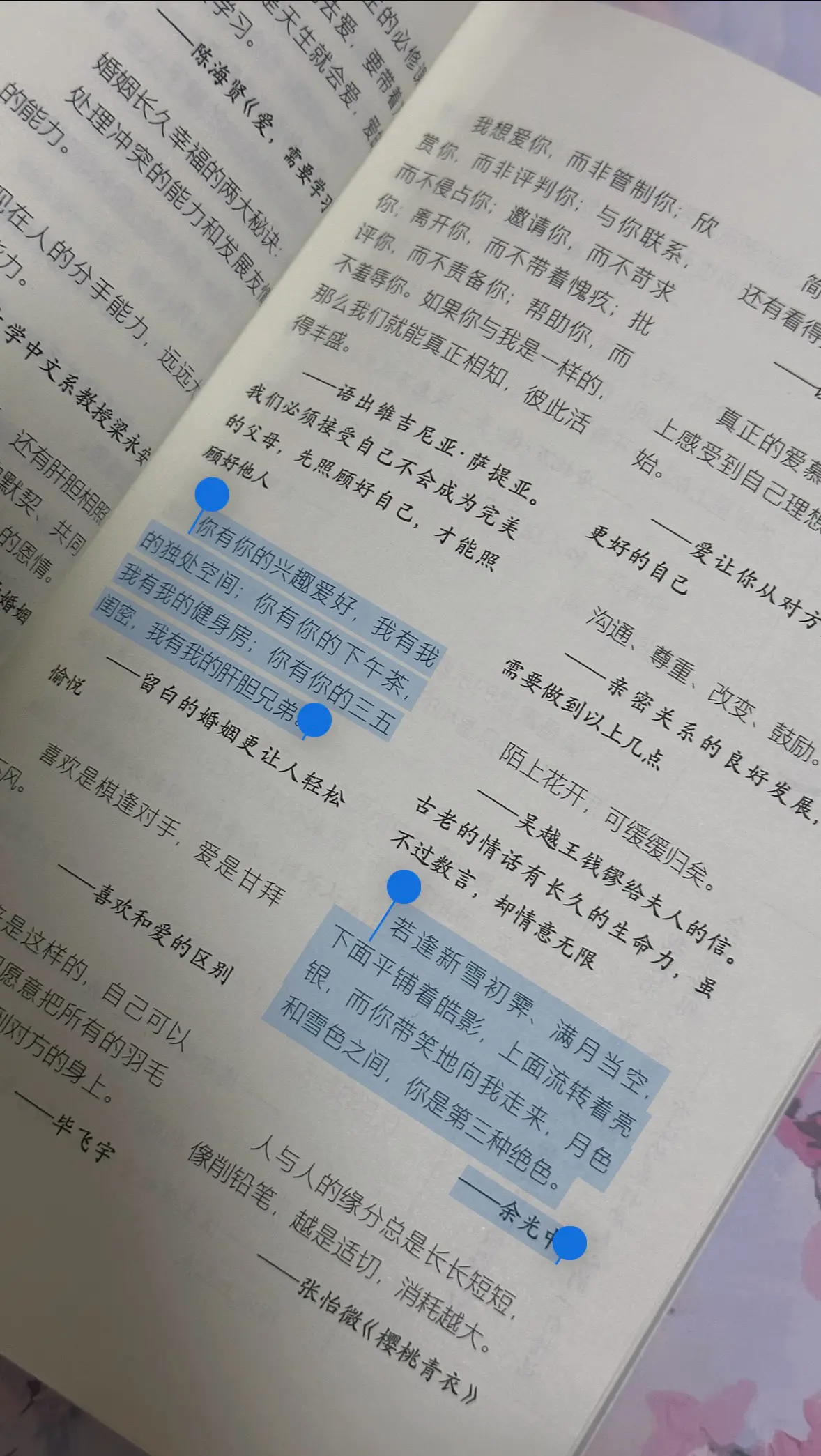 若逢新雪初霁、满月当空，下面平铺着皓影，上面流转着亮银，而你带笑地向我...