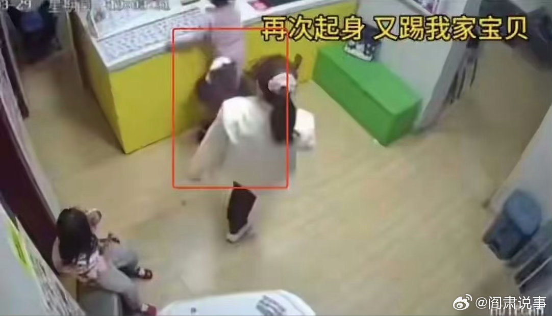 阎肃观察肃言肃语 【4岁女孩独自买汉堡遭陌生女子踢踹，当地警方介入调查】警方介入