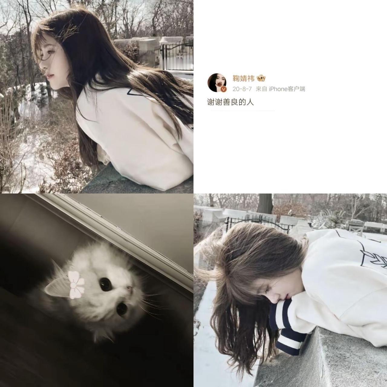 我在你心里什么位置鞠婧祎做自己