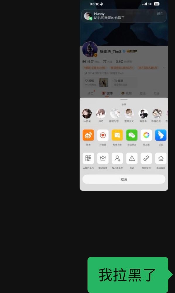 上薅只做这件事