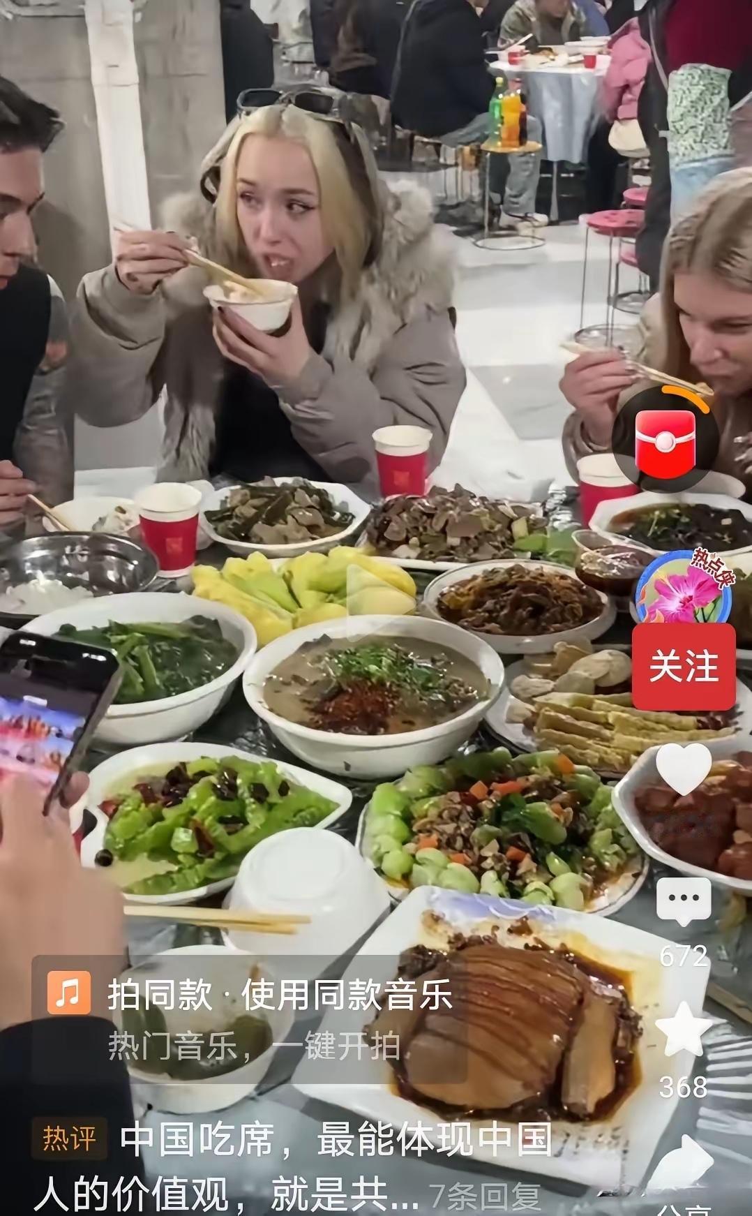 老外来中国吃席，几个老外来中国旅游，正赶上当地办喜事，就上前询问是怎么回事？原来