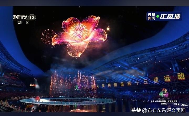 第十五届全运会舞台效果110分。
港粤澳港粤澳联合出手就是大手笔，第十五届全运会