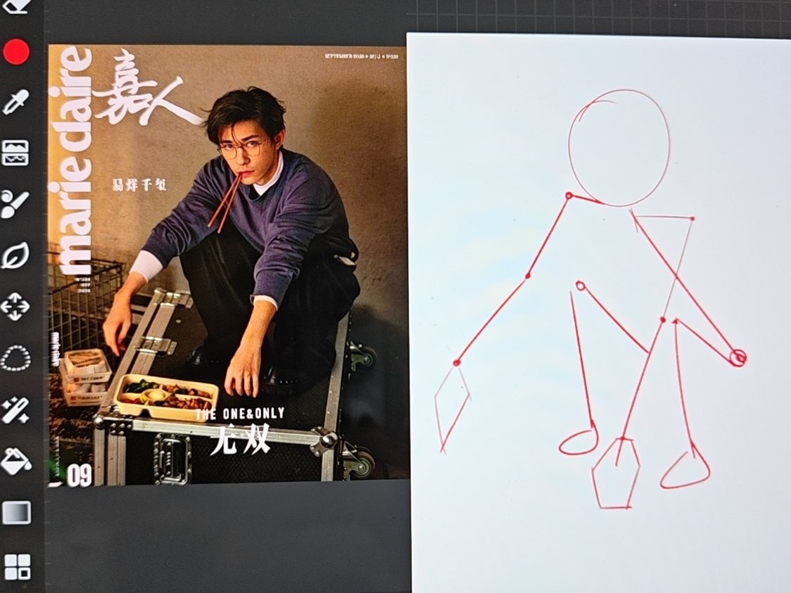 草稿和易烊千玺的关系是[思考] ​​​