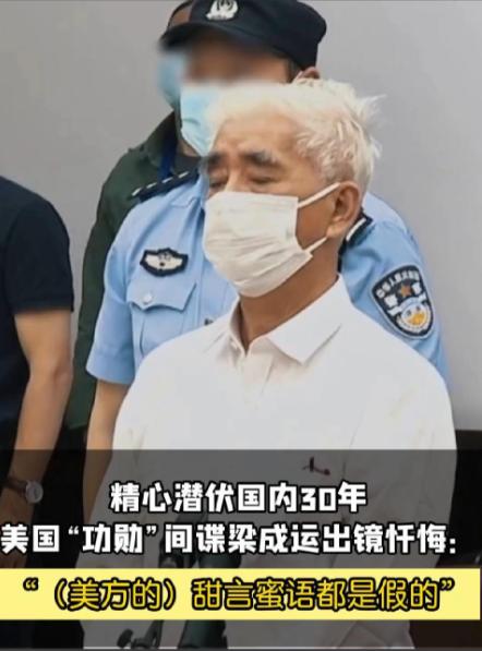 你敢信？那个在华潜伏多年的间谍头子，竟是个人人想送锦旗的“大善人”。78岁的美籍