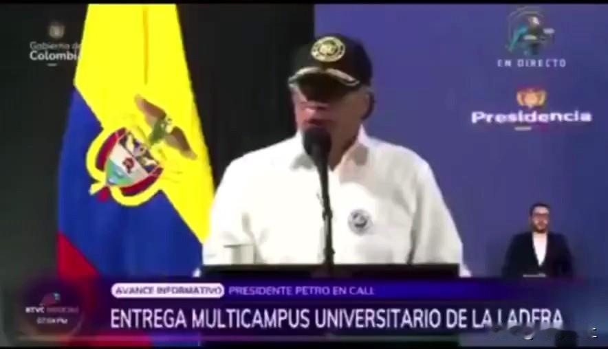 哥伦比亚总统古斯塔沃．佩特罗直接向卢比奥和特朗普发出挑战：
"如果他们要逮捕我，