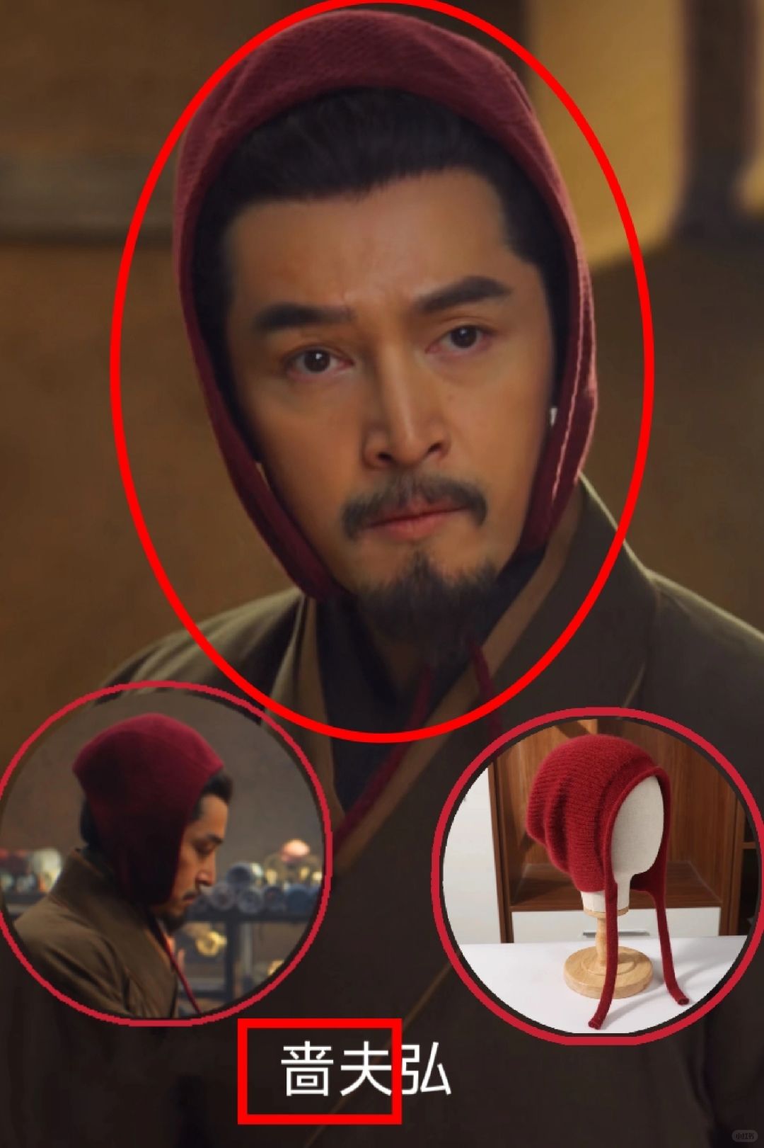 这也太像了吧❓难道真有穿越者❓