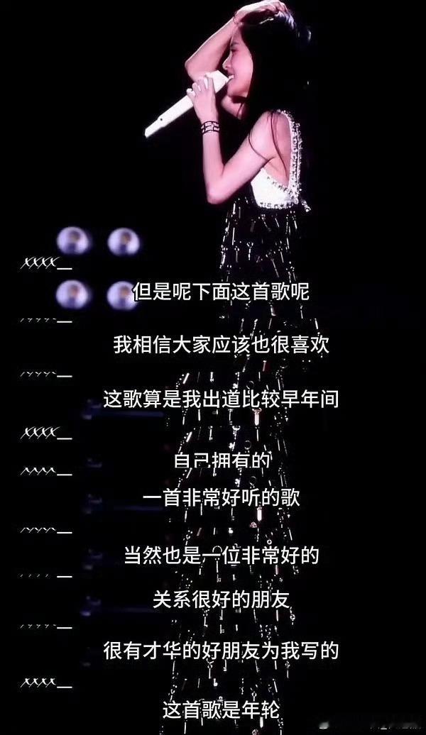 乐坛杜鹃张碧晨唱年轮多次感谢过汪苏泷的创作，但是汪苏泷却从来没感谢过张碧晨给这首