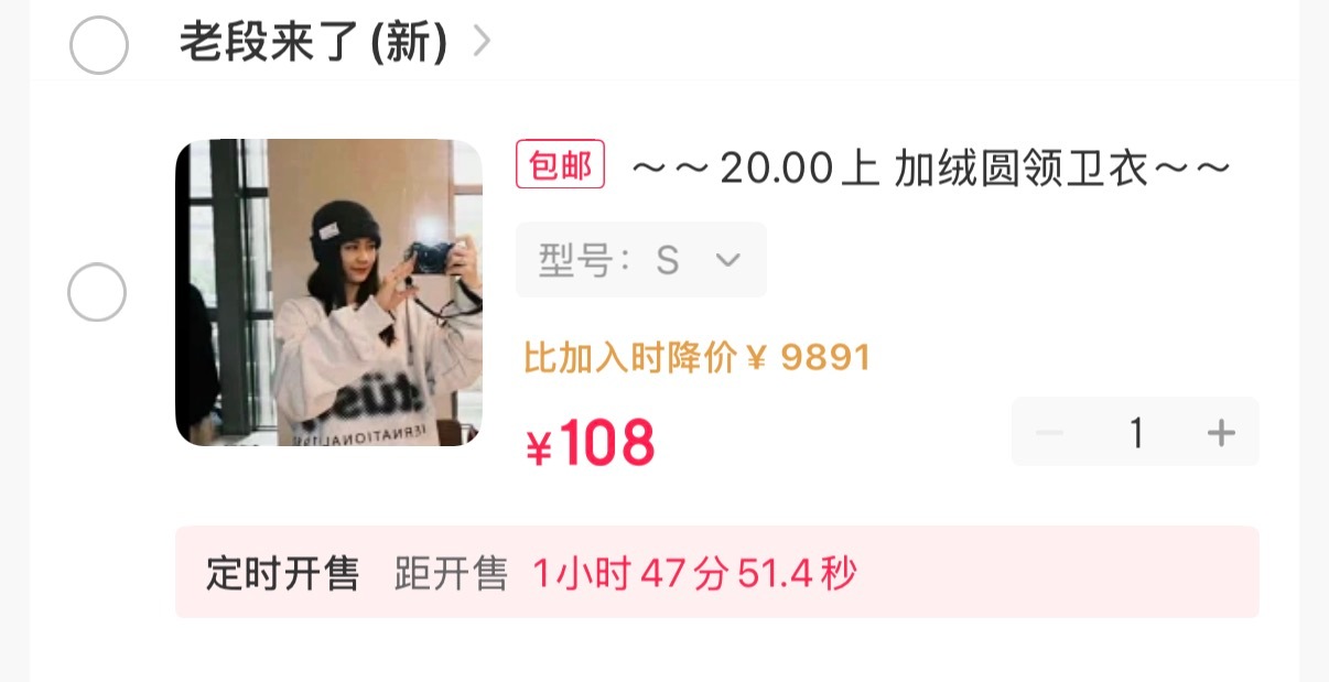八点八点 