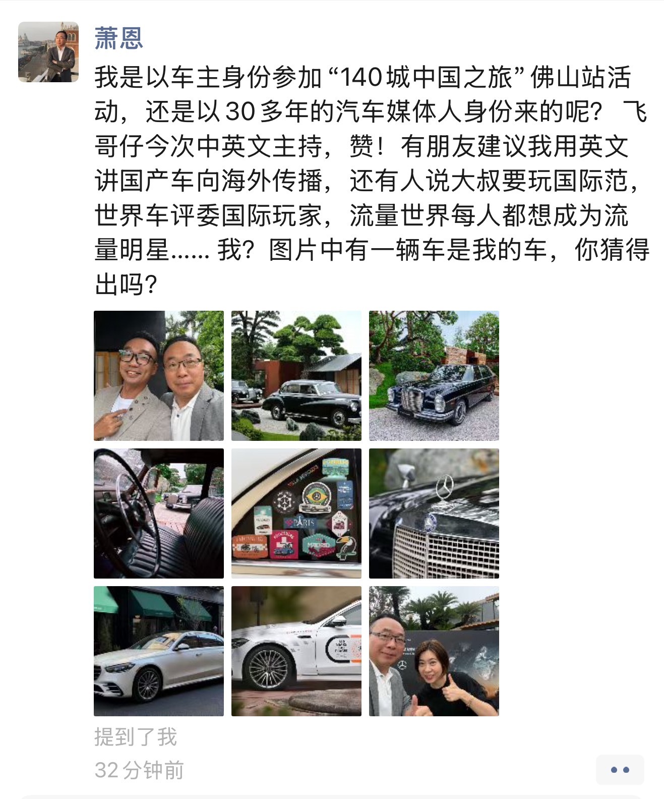 谢谢我的老师 的肯定，今天特别幸运，佛山一直在下雨，除了我们做活动的时间……美好