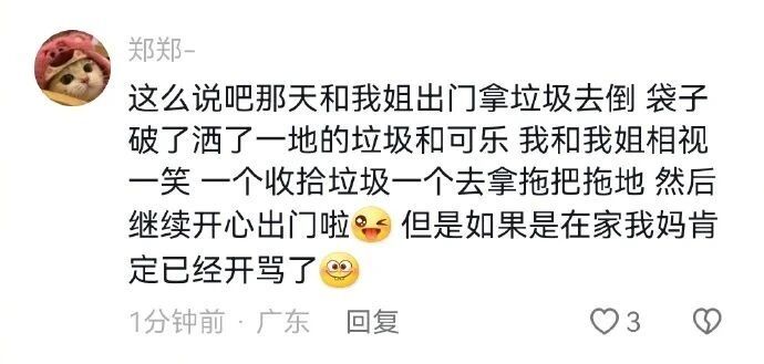 成年人养的第一个孩子是小时候的自己 