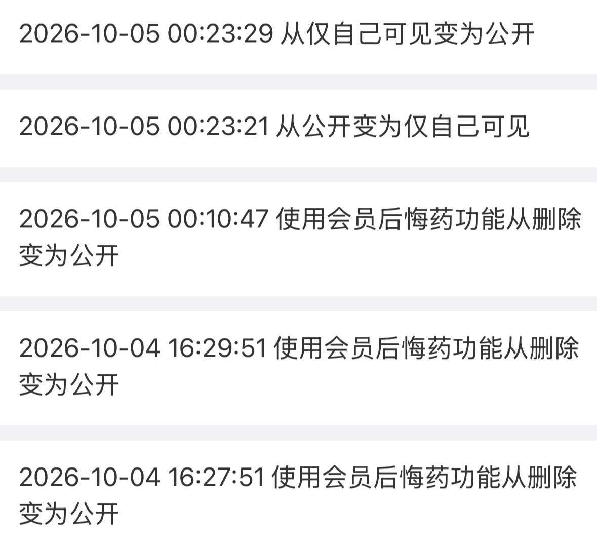 山东英子顶浩中… ​​​