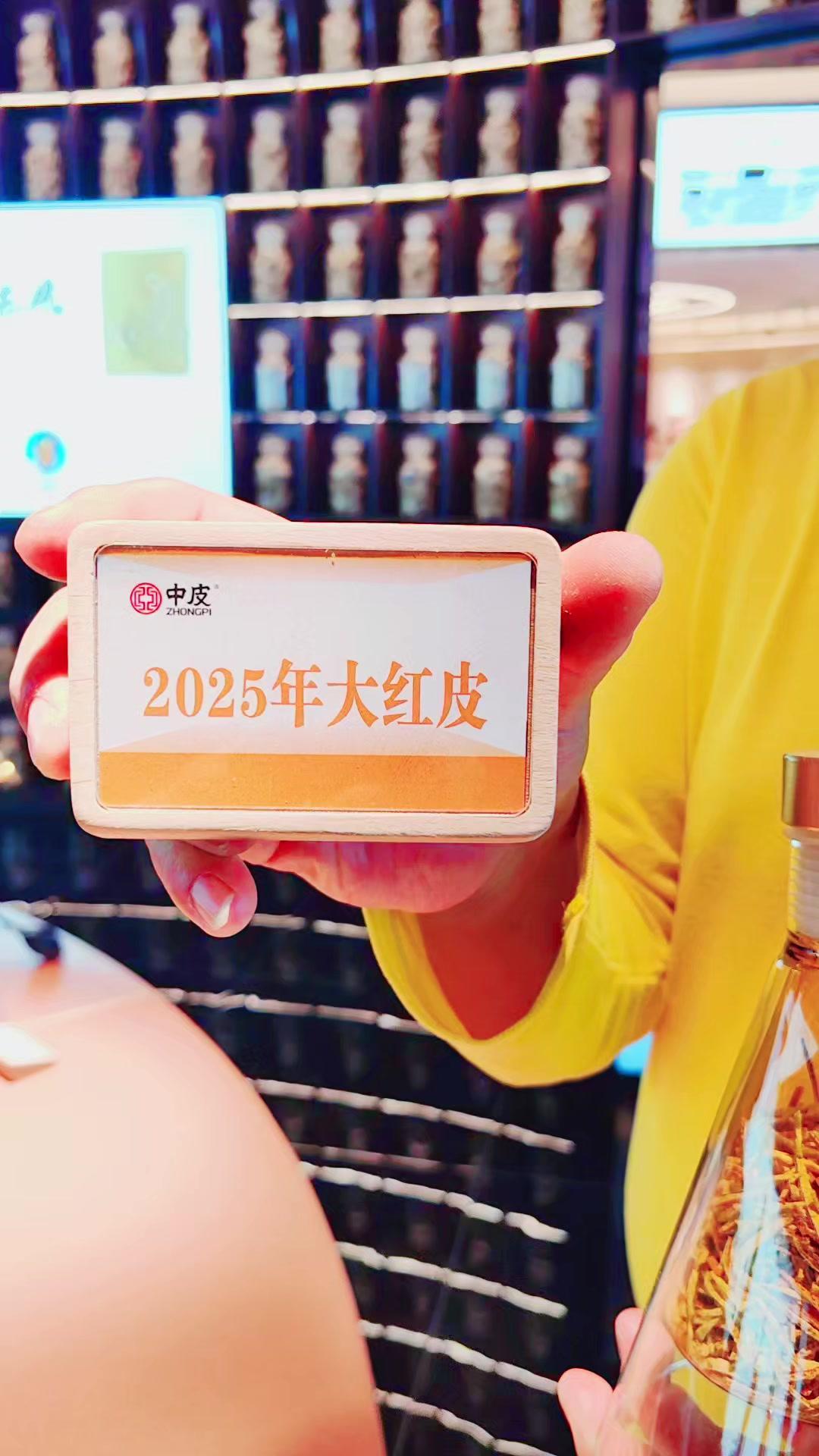 气味辨别陈皮才是王道！🍊陈皮年份不同，气味真的天差地别。一年到三年的陈皮，带着
