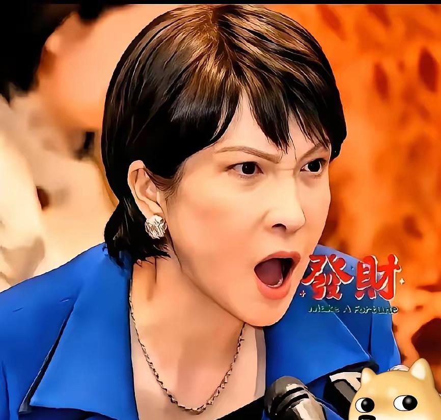 快报！快报
日本突然宣布了
12月1日，日本央行行长植田和男表示，本月18日、1