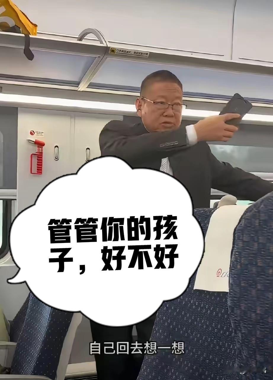 “能不能管一管孩子！”
高铁上一个女孩忍无可忍怒吼，却没想到自己这一出声就招来更
