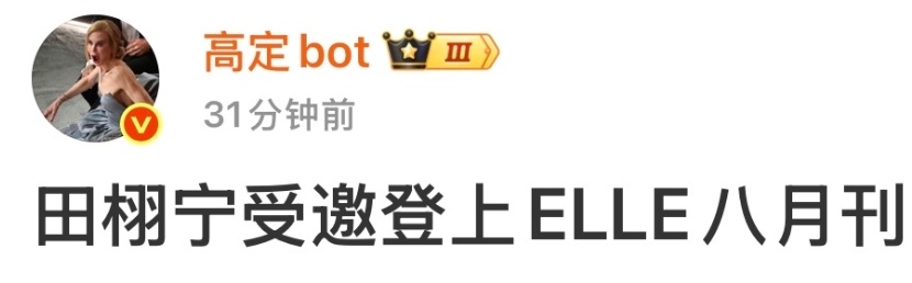 邀封尼 