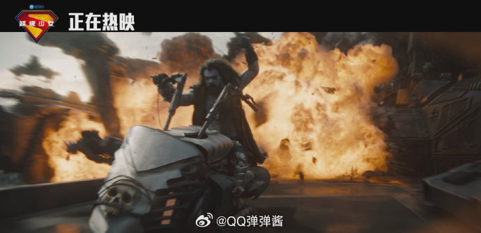 超级少女今日上映叛逆拽姐卡拉重磅登场，不再是完美英雄，为守护爱犬开启星际冒险，打