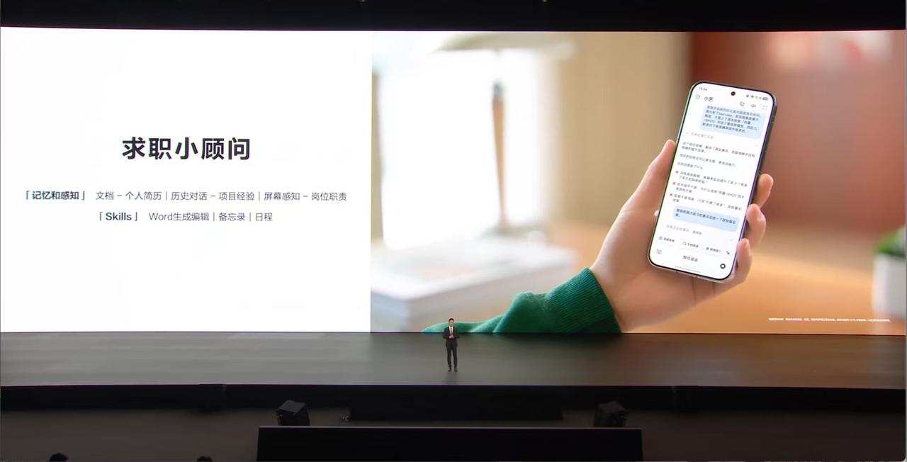 2026年9月7日，HarmonyOS 7正式发布，其中空间交互能力的升级格外引