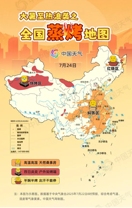 【#台风有望赶走高温天#】在稳定而强盛的副热带高压掌控之下，7月24日，高温高湿