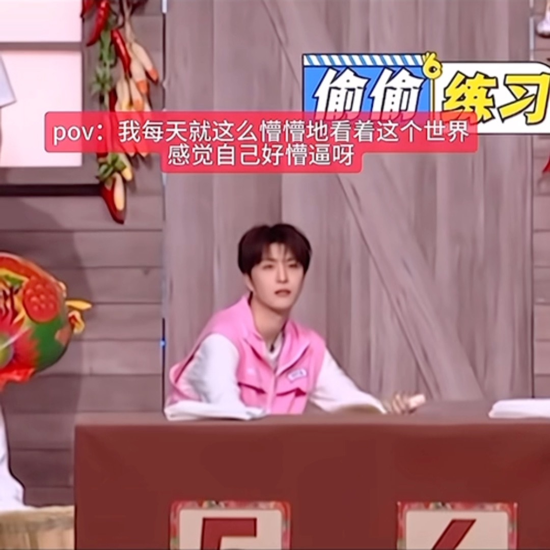 欸 好懵逼呀 