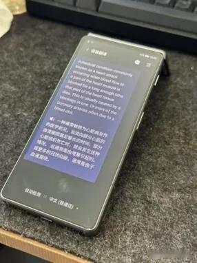 无惧专业术语，这款英语翻译机助外贸人拿下跨国药品合作订单

前不久有个医药领域的