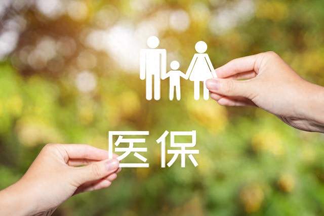 居民医保400职工医保5000！十倍价差背后，藏着你不知道的生死账