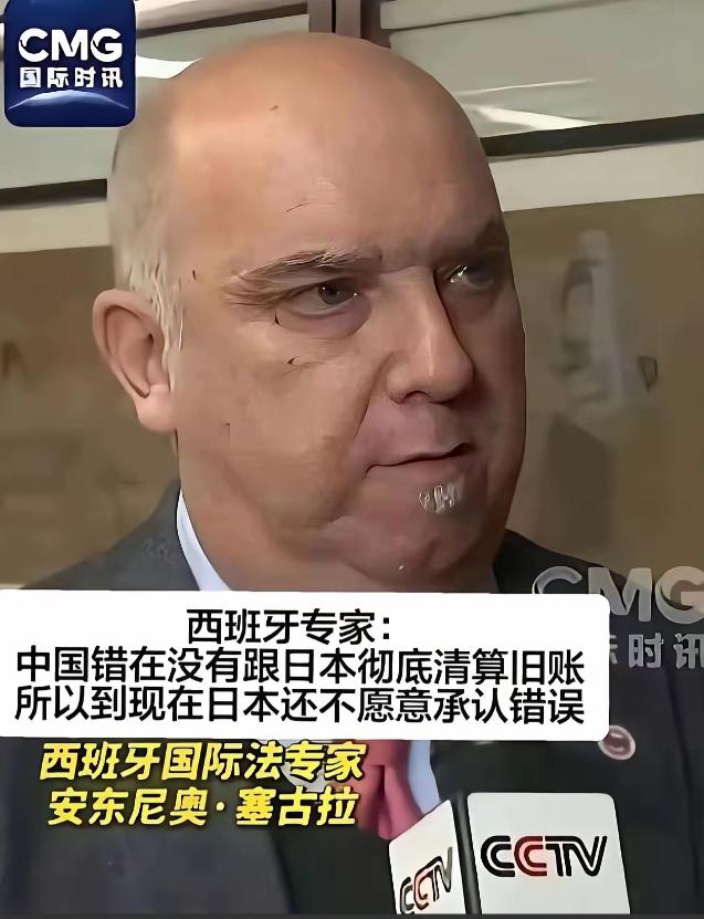 西班牙专家曾一语道破中日冲突的核心：他说中日冲突反复爆发，不是因为日本不知道自己