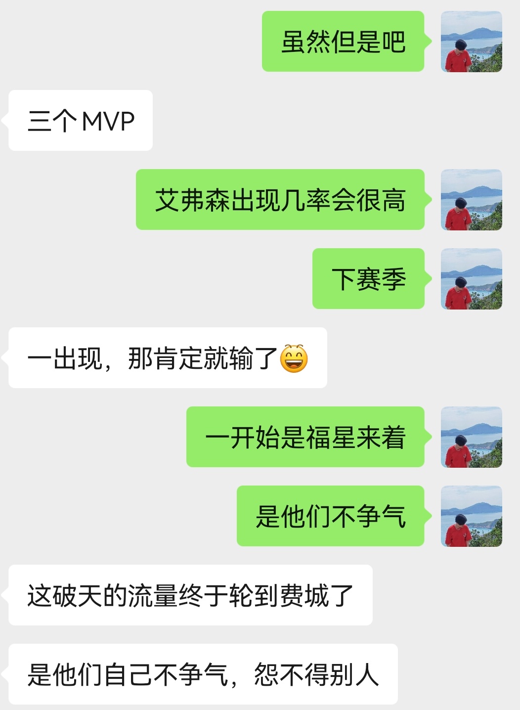 我心态一直稳如老狗，仅限于艾弗森。 