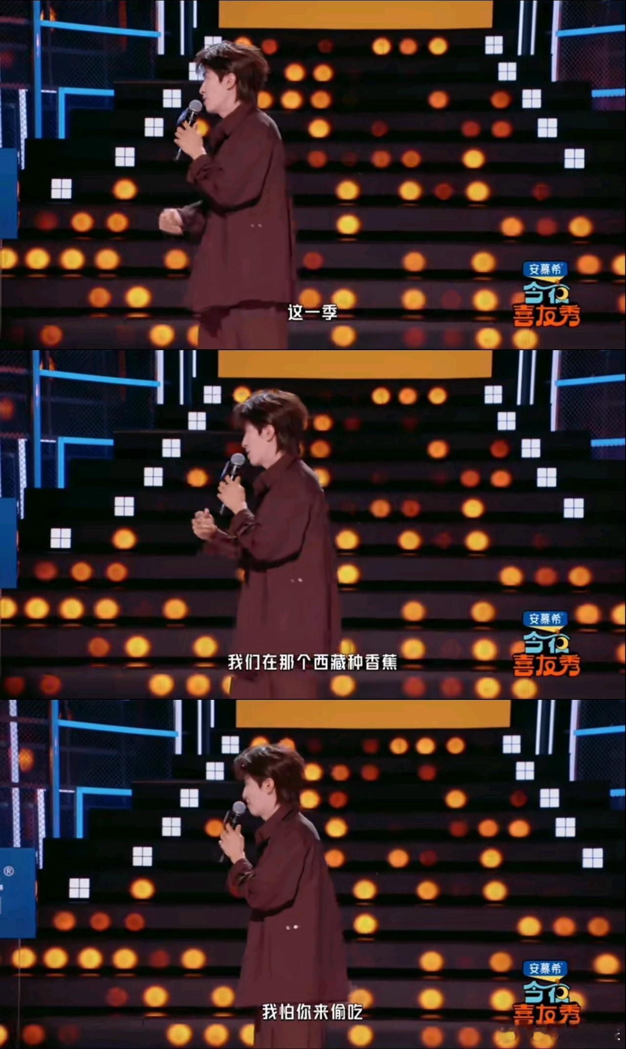 赵小童婉拒付航加入种地吧这理由也太离谱又好笑了！种个香蕉还怕被偷吃，赵小童直接把