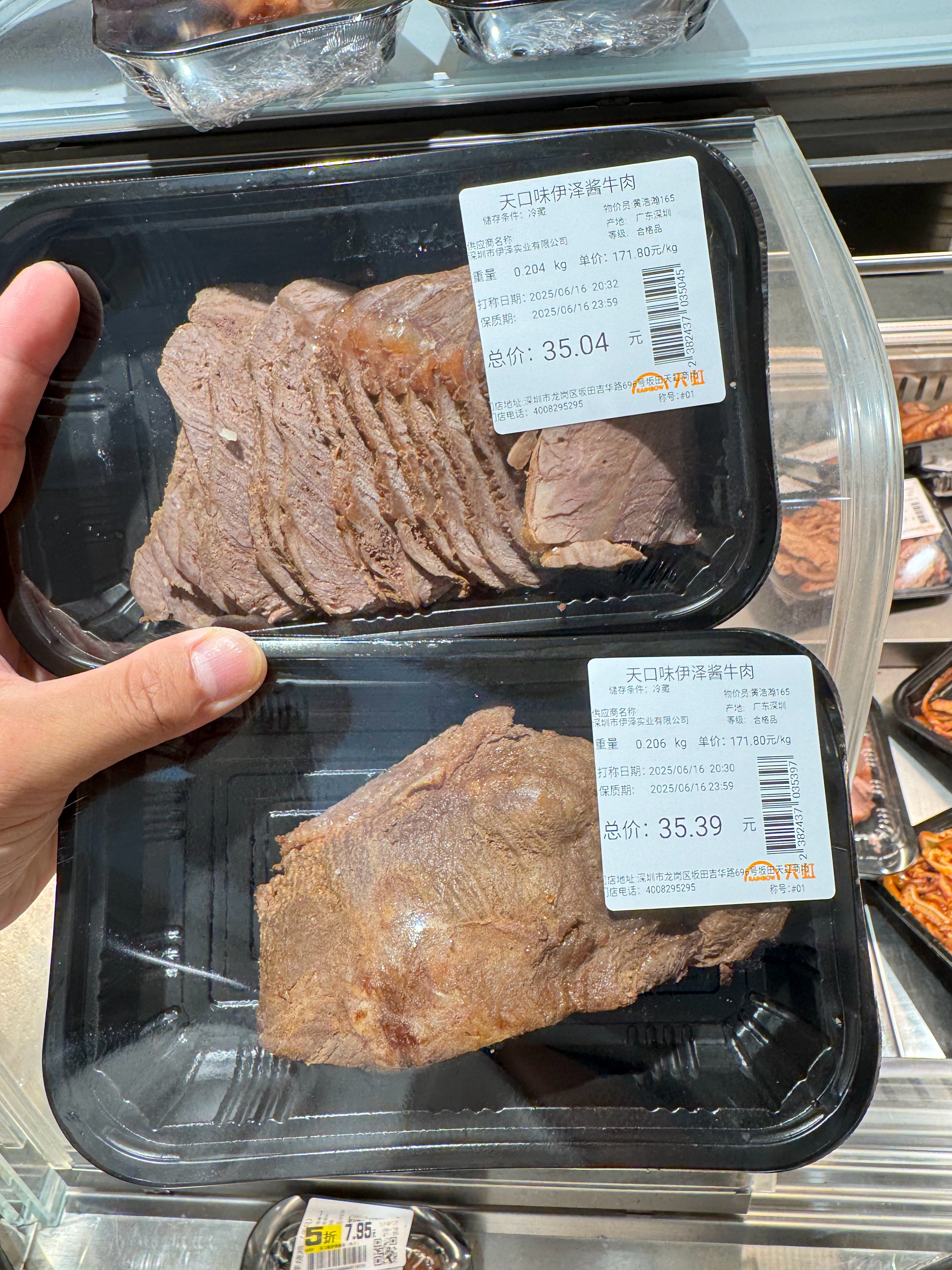 减肥吃牛肉，这两盒不到18元，五折加买1送1，贵不贵 ​​​