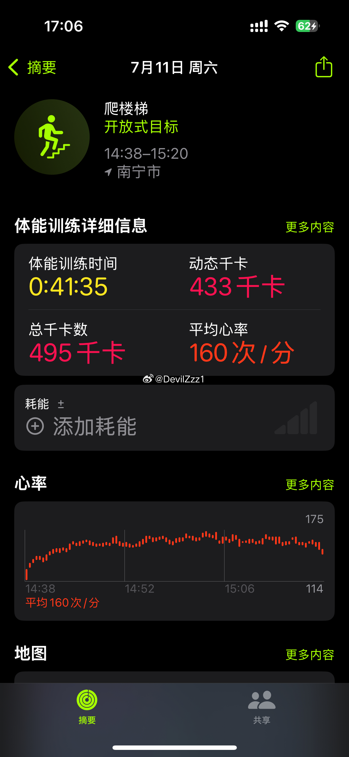 想进步真的只有不断的努力 重复重复再重复 