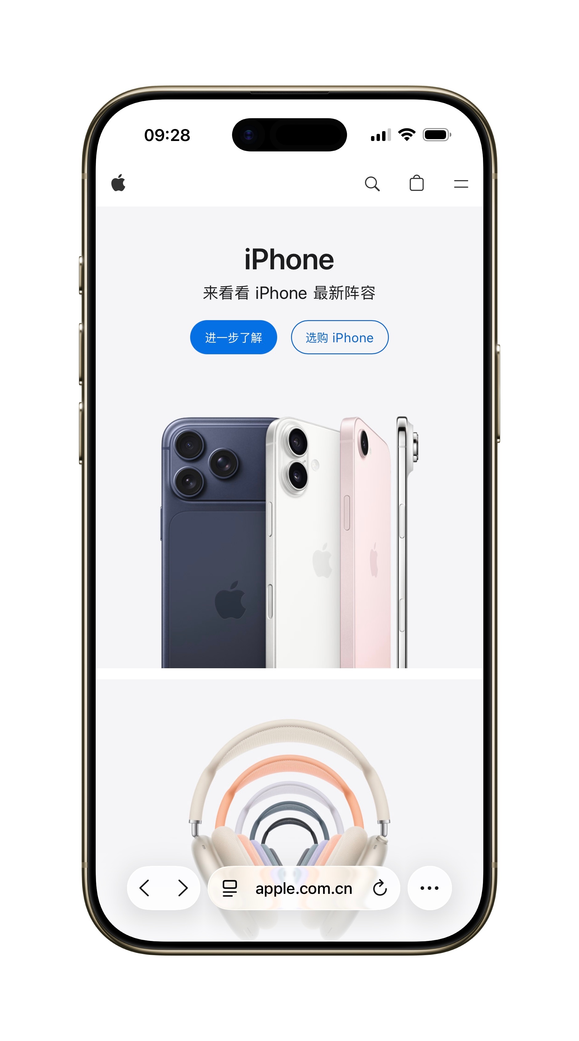 Apple官网的iPhone 入口展示布局，iPhone Air的存在感……虽然
