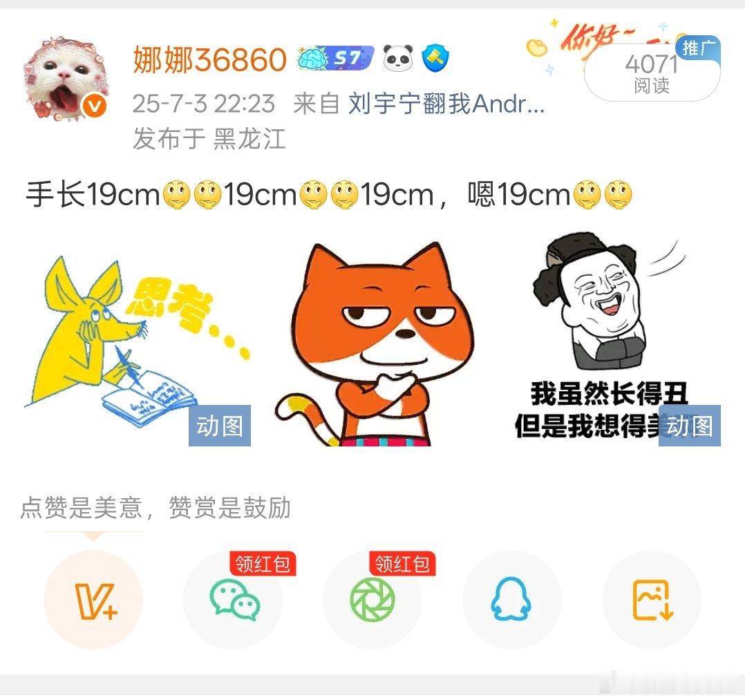 我嘞个豆豆豆豆，真的不理解那年今日我的精神状态