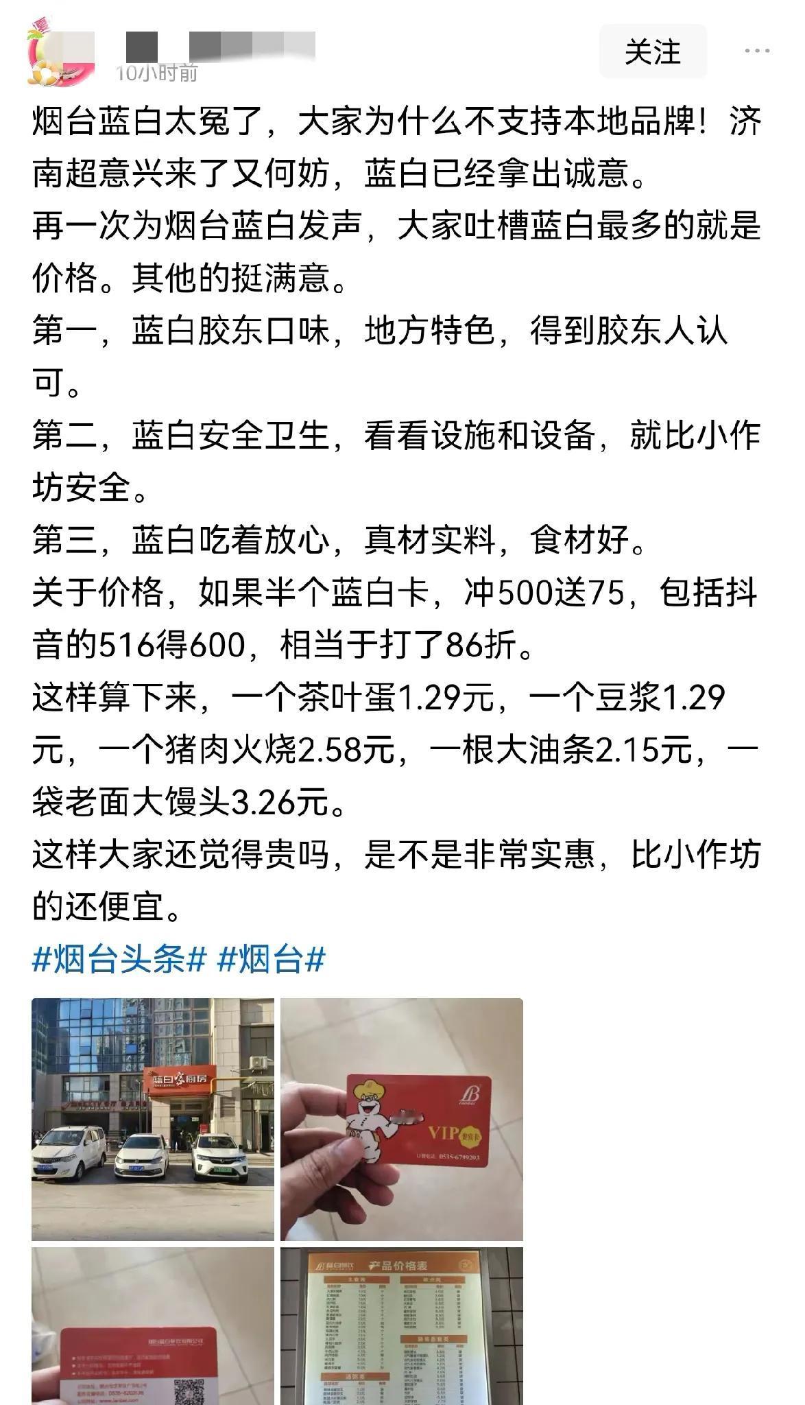 有网友发文表示蓝白太冤了，质疑大家为何不支持本土品牌，这里我想说说自己的看法: