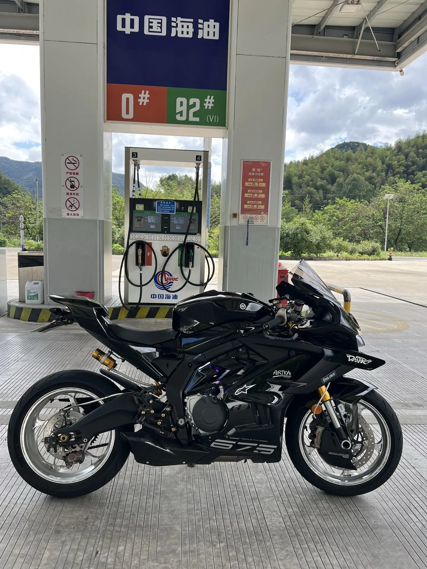 想看看你们改装的675SR