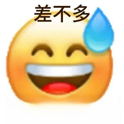 对有的医生来说，年薪一个亿差不多能行[呲牙]