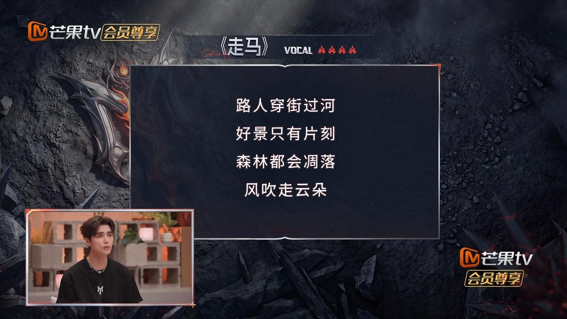“风吹走云朵”的时候正好特写给到了小云
