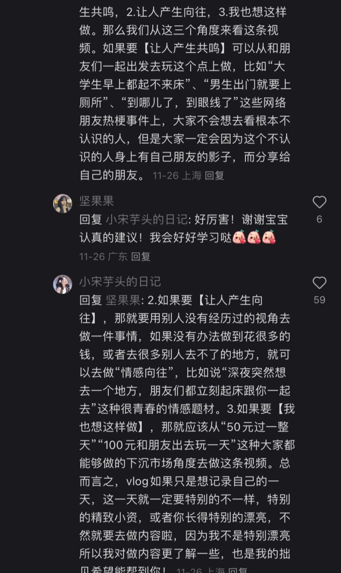 原来这才是做自媒体的前提